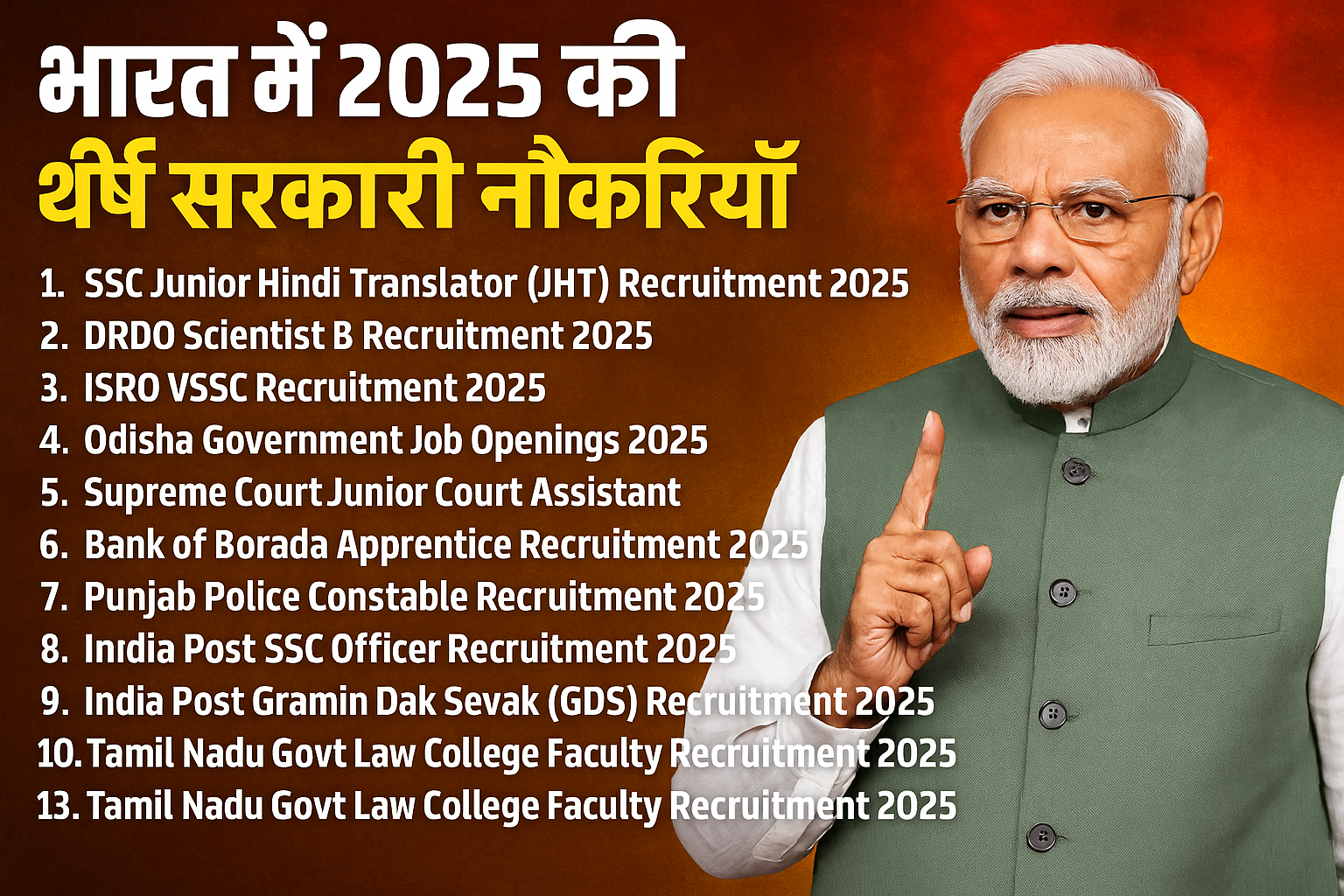 Promotional poster in Hindi for top government job vacancies in June 2025 with PM Modi’s image and details about 10th, 12th, and graduate-level opportunities.