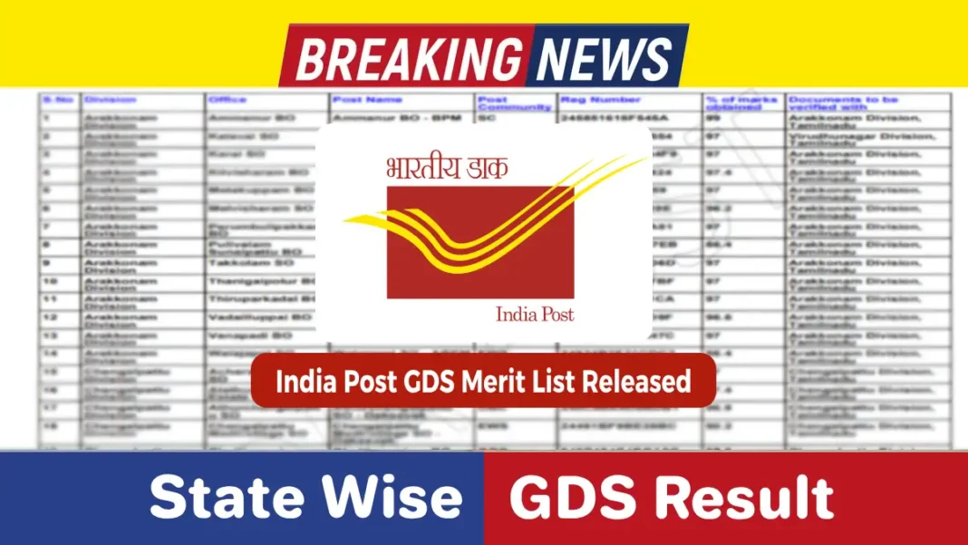 📢 इंडिया पोस्ट GDS चौथी मेरिट लिस्ट 2025 जारी – यहाँ देखें पूरी जानकारी