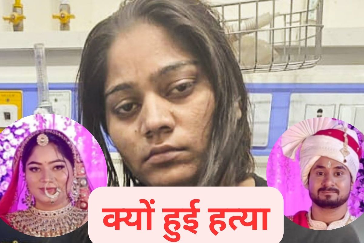 Sonam Raghuvanshi under police custody with wedding photos of her and Raja Raghuvanshi; Hindi text asking "Why was he murdered?"