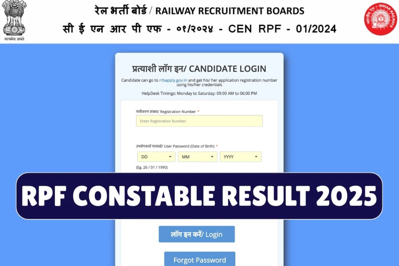 🚨 RPF Result 2025 OUT! रेलवे सुरक्षा बल का रिज़ल्ट घोषित – यहां देखें मेरिट लिस्ट, Cutoff और PET डिटेल्स