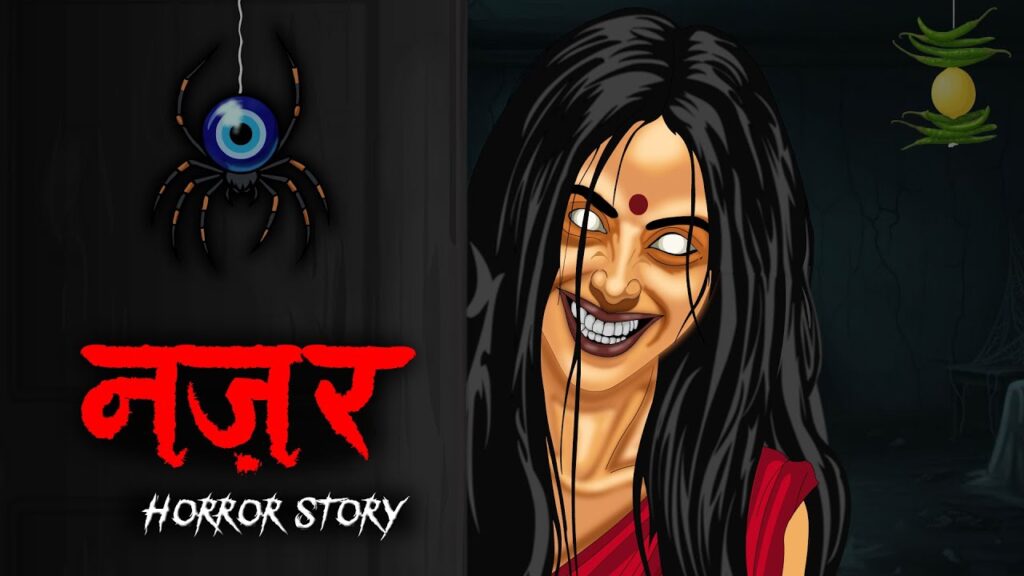 The Evil Eye: A True Horror Story That Happened to Me | Nazar Real Story | Malini’s Curse